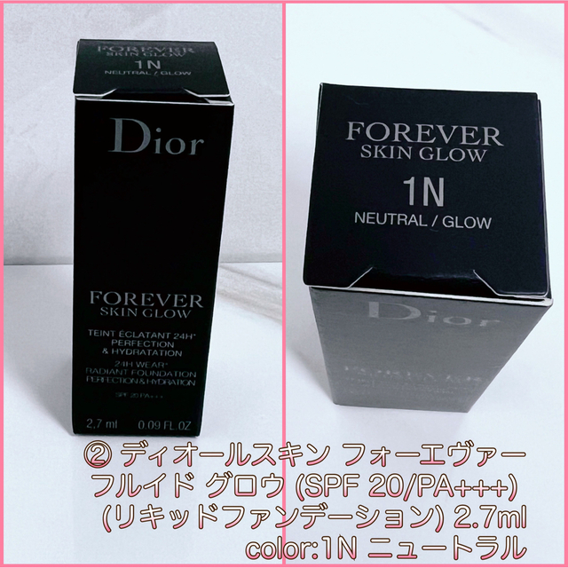 Dior(ディオール)のDIOR コスメ サンプル コスメ/美容のキット/セット(サンプル/トライアルキット)の商品写真