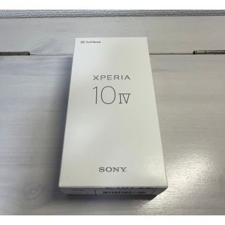 エクスペリア(Xperia)のSONY Xperia 10 IV ホワイト 未使用品 SoftBank(スマートフォン本体)