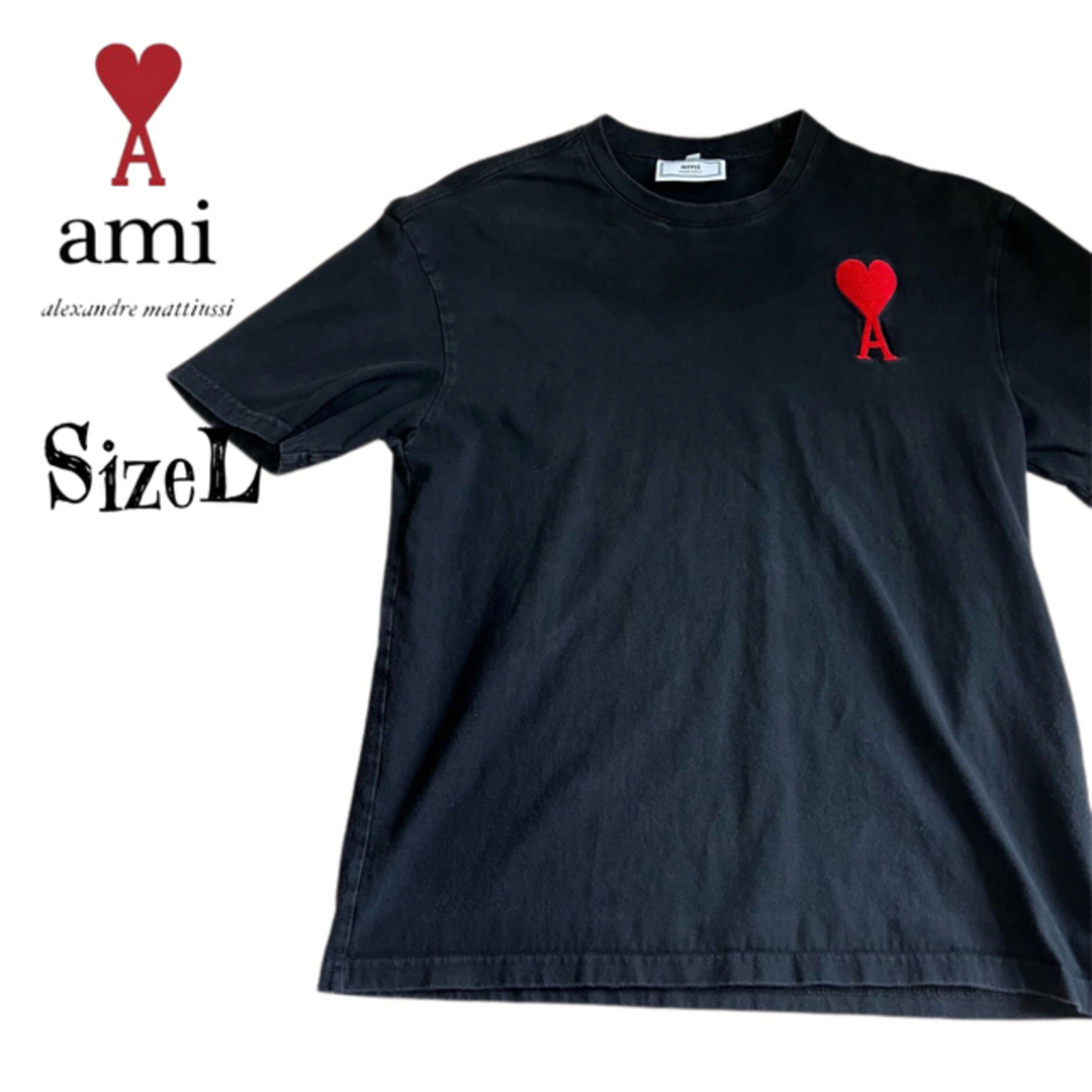 ami - 名作☆アミアレクサンドルマテュッシ ハート刺繍ロゴ サイズL T