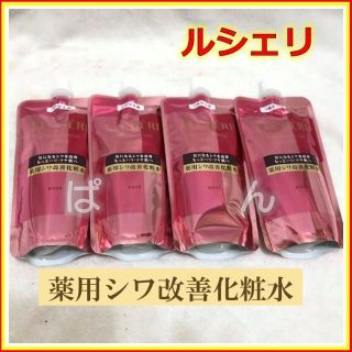 コーセー(KOSE)のコーセー ルシェリ　リンクルリペア　薬用シワ改善化粧水 4本(化粧水/ローション)