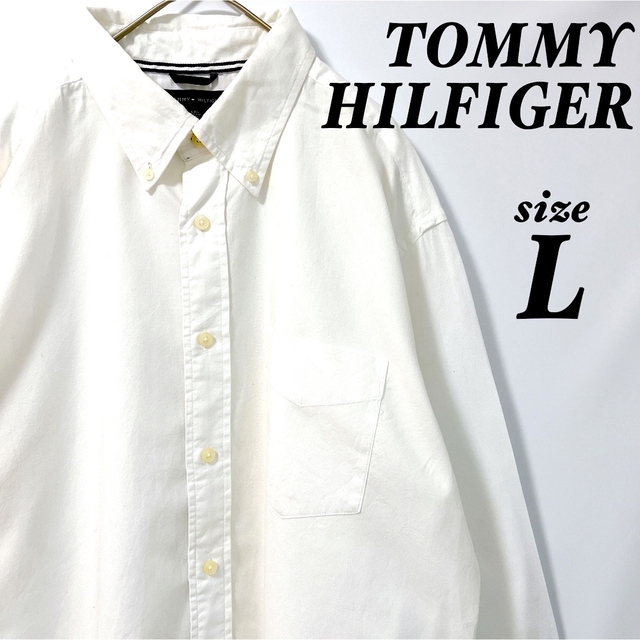 トミーヒルフィガー　オーバーサイズＬ　白ホワイト　無地プレーン長袖シャツ