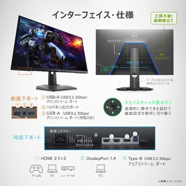 Dell G3223Q 32インチ 4K ゲーミングモニター (FPS向き/1m 週間売れ筋