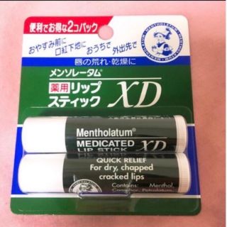 メンソレータム(メンソレータム)のメンソレータム リップクリーム 薬用リップスティックXD  2本 x 1セット(リップケア/リップクリーム)