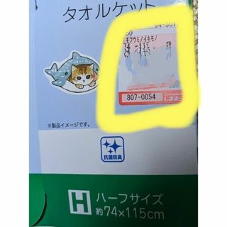 寝具3点セット★くまブラウン しまむら 青木美沙子 枕カバー 掛け布団 敷パッド