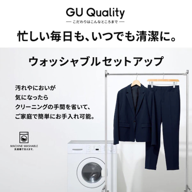 GU(ジーユー)のGU ウォッシャブルパンツ（グレー） メンズのパンツ(スラックス)の商品写真