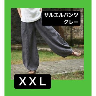 サルエルパンツ ワイドパンツ ＸＸＬグレー 綿麻 コットン リネン ボトムス (サルエルパンツ)