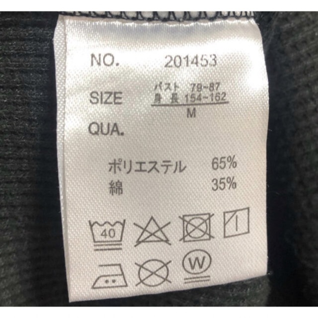 sango(サンゴ)の皐月様 専用 レディースのトップス(カットソー(長袖/七分))の商品写真