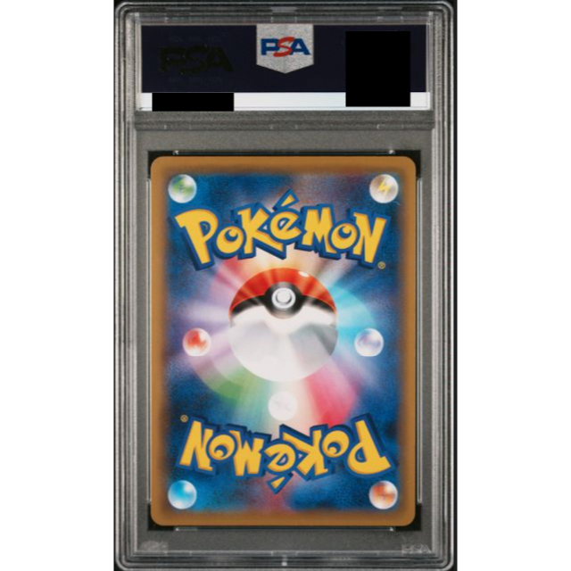 ブルーの探索 SR PSA10 196/173 ポケモンカード エンタメ/ホビーのトレーディングカード(シングルカード)の商品写真