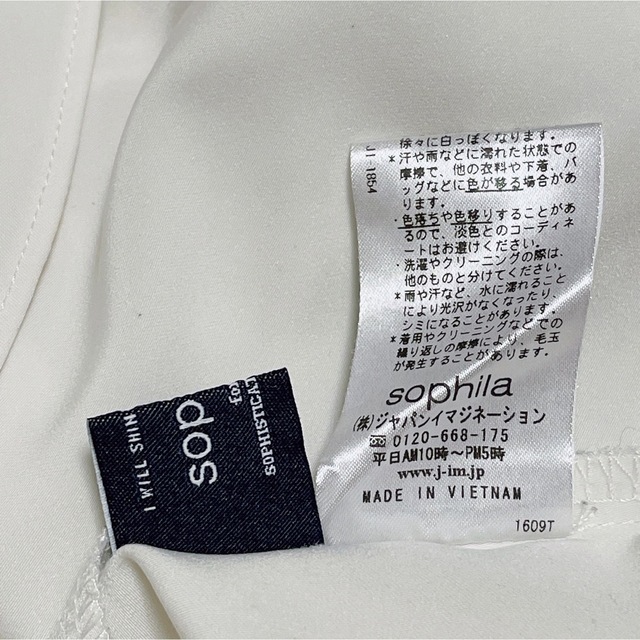 sophila(ソフィラ)のSophila デザインスリーブブラウス レディースのトップス(シャツ/ブラウス(長袖/七分))の商品写真