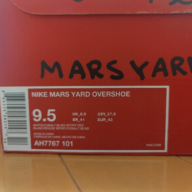 TOM SACHS × NIKE MARSYARD OVERSHOE 27.5