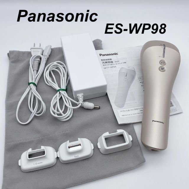 スマホ/家電/カメラ【訳あり】光脱毛器 Panasonic ES-WP98 光エステ