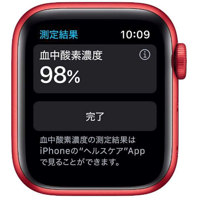 Apple Watch(アップルウォッチ)のApple Watch Series 6 M06R3J/A 40mm メンズの時計(腕時計(デジタル))の商品写真