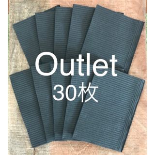 【⚠️Outlet⚠️】 ネイルテーブルシート・おむつシート ブラック 30枚(ネイル用品)