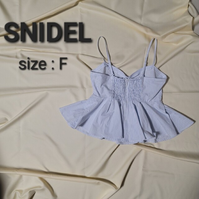 SNIDEL(スナイデル)の【SNIDEL】ビスチェカットトップス【ビスチェのみ】 レディースのトップス(ベアトップ/チューブトップ)の商品写真