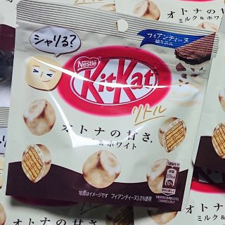 ネスレ(Nestle)のネスレ キットカット リトル オトナの甘さ ミルク&ホワイトパウチ41g×4袋(菓子/デザート)