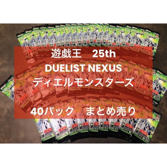 遊戯王(ユウギオウ)の遊戯王　デュエルモンスターズ　パックまとめ売り エンタメ/ホビーのDVD/ブルーレイ(アニメ)の商品写真