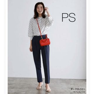 ピエロ(Pierrot )のピエロ　テーパードパンツ　ネイビー　PS 未使用(クロップドパンツ)