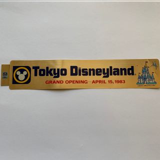 ディズニー(Disney)の東京ディズニーランド／オープン記念ステッカー(ノベルティグッズ)