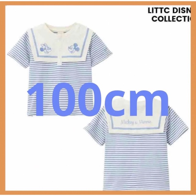 しまむら(シマムラ)のlittc リトシー　ディズニー　100cm ボーダー　セーラー　Tシャツ キッズ/ベビー/マタニティのキッズ服男の子用(90cm~)(Tシャツ/カットソー)の商品写真