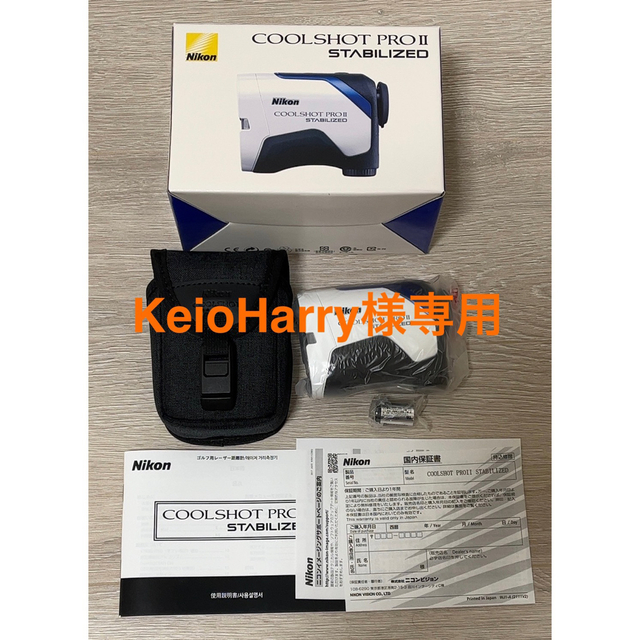 ニコン COOLSHOT PROII STABILIZED 銀座正規取扱店 チケット | bca.edu.gr