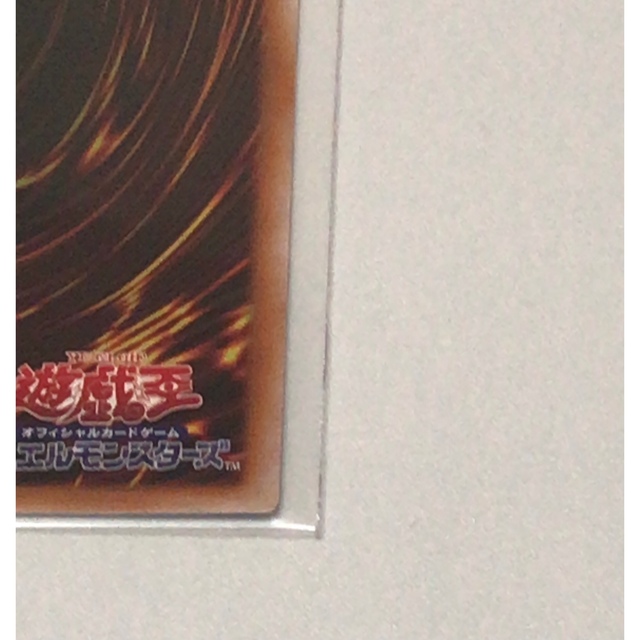 KONAMI(コナミ)の遊戯王　スモール・ワールド　25th エンタメ/ホビーのトレーディングカード(シングルカード)の商品写真