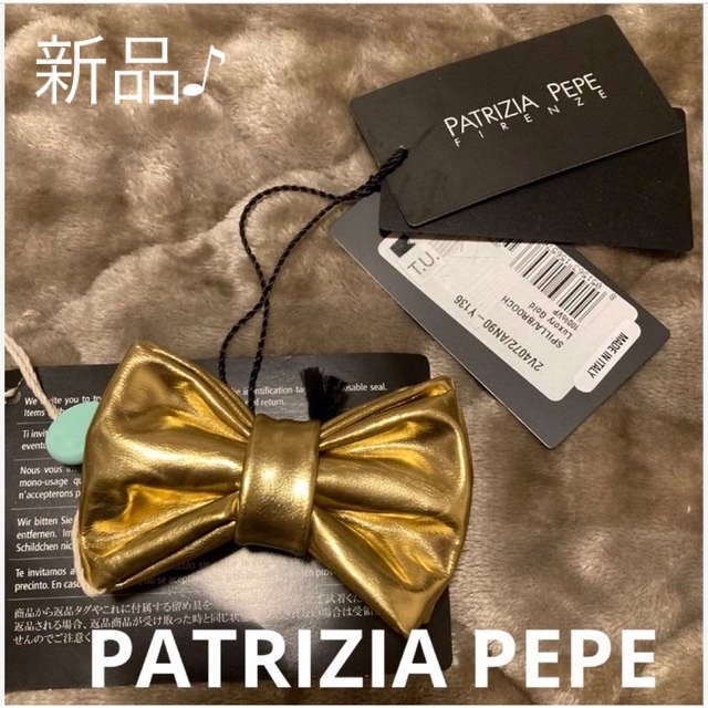 PATRIZIA PEPE(パトリツィアペペ)の高級ブランド《新品》【PATRIZIA PEPE】パトリツィアぺぺ　蝶ネクタイ メンズのジャケット/アウター(その他)の商品写真