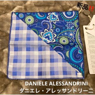 DANIELE ALESSANDRINI - 《新品タグ付》【DANIELE  ALESSANDRINI】スーツ用　超オシャレ