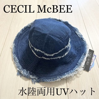 セシルマクビー(CECIL McBEE)の新品 セシルマクビー 水陸両用 UVカット デニム ハット 帽子 ネイビー(ハット)