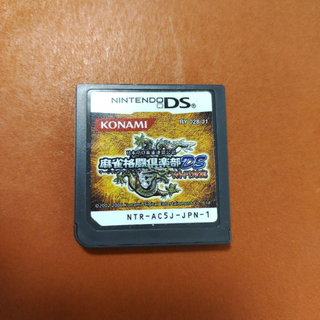 ニンテンドーDS(ニンテンドーDS)の麻雀格闘倶楽部DS Wi-Fi対応(携帯用ゲームソフト)