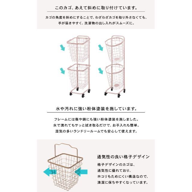 【色: グレー】萩原 ランドリーラック バスケット 脱衣 洗濯物 かご 2段 取 1