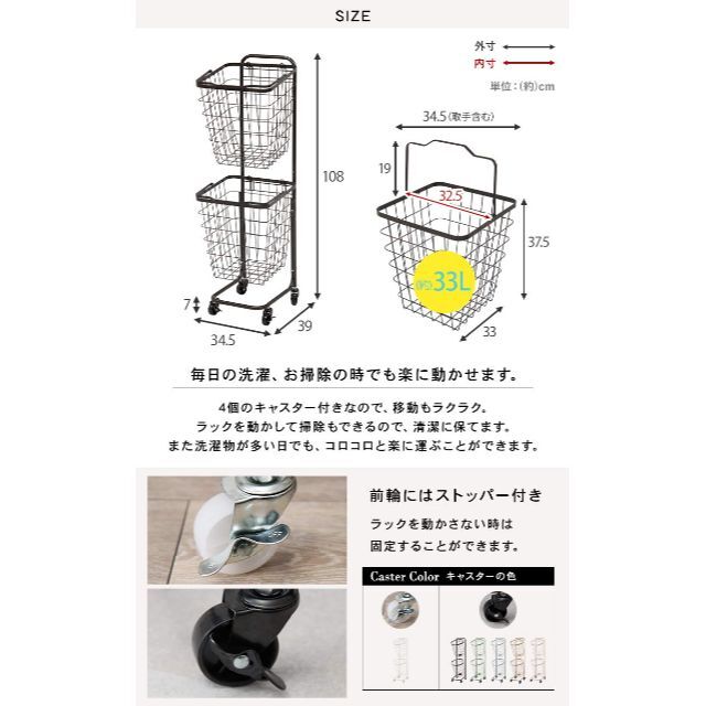 【色: グレー】萩原 ランドリーラック バスケット 脱衣 洗濯物 かご 2段 取 6