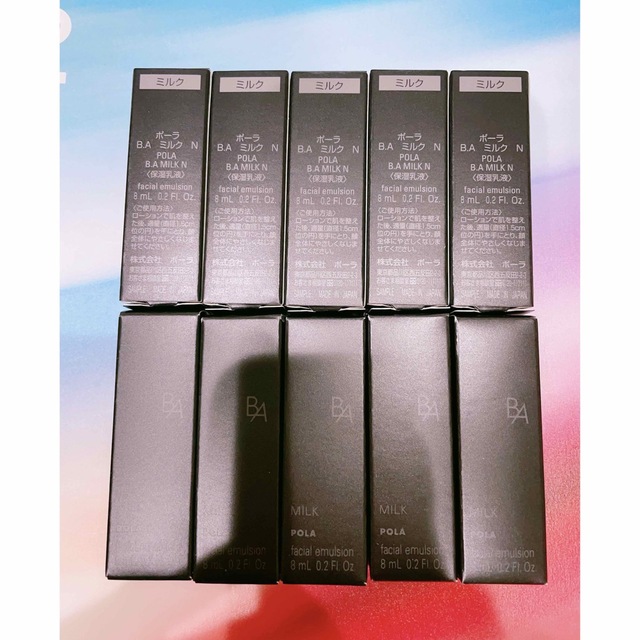 福袋セール】 ♡POLA 第6世代最新 BA ミルク8ml×10本 乳液・ミルク 福袋セール】 ♡POLA 第6世代最新 BA ミルク8ml×10本 乳液・ミルク