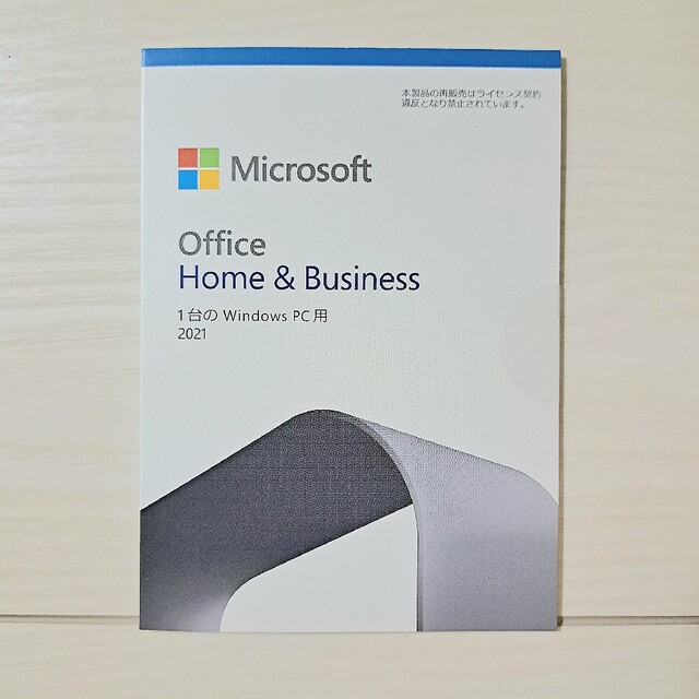 Microsoft Office Home ＆ Business 2021 スマホ/家電/カメラのPC/タブレット(その他)の商品写真