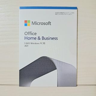 Microsoft Office Home ＆ Business 2021(その他)