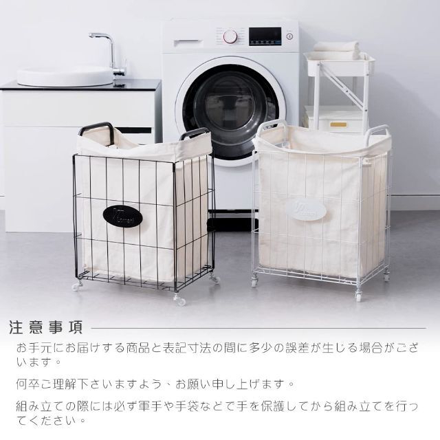 【色: ホワイト】wanbao ランドリーラック3段 洗濯カゴ キャスター付き