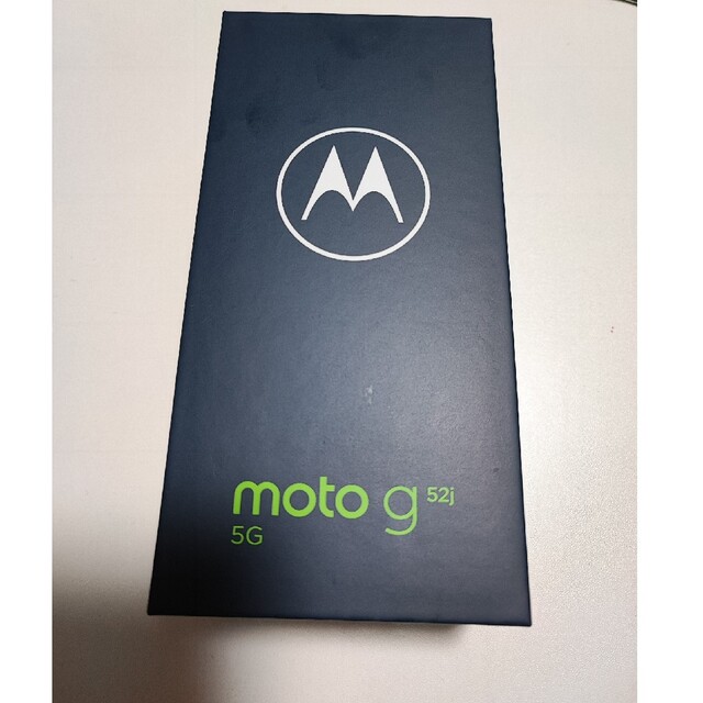 モトローラ moto g52j 5G インクブラック SIMフリー防水防塵