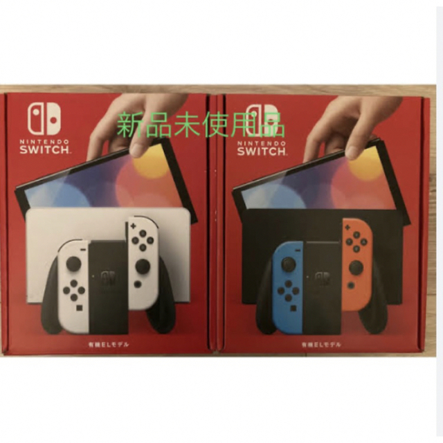 2台セット 新品 ニンテンドースイッチ 本体 有機EL モデル switch 家庭 ...