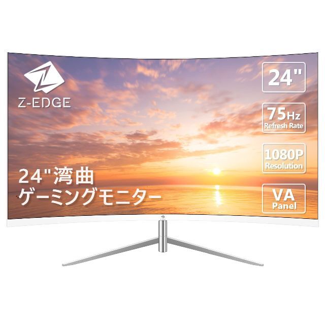 湾曲モニター 24インチ 75Hz 曲面 ディスプレイ LED ゲーミング FH 結婚祝い axishcl.com