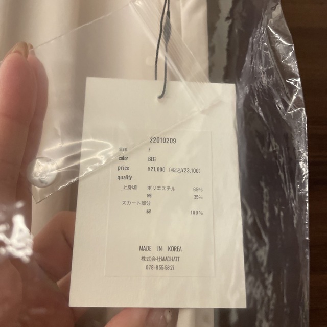 マチャット machatt ワンピース ベージュ マチャット machatt ワンピース ベージュ