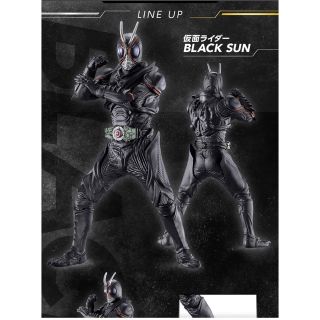 バンダイ(BANDAI)の仮面ライダー BLACK  SUN ブラックサン　ガチャ　バンダイナムコ(キャラクターグッズ)