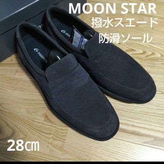 MOONSTAR - 新品20900円☆MOON STAR ムーンスター 革靴 ネイビーサドル MOONSTAR - 新品20900円☆MOON STAR ムーンスター 革靴 ネイビーサドル