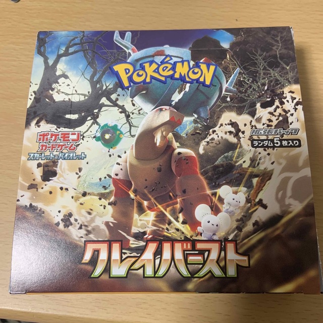 ポケモンカード クレイバースト 1box シュリンクなし 限定版 www