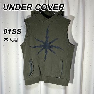 アンダーカバー(UNDERCOVER)のUNDER COVER 01SS 本人期 ノースリーブパーカー(パーカー)