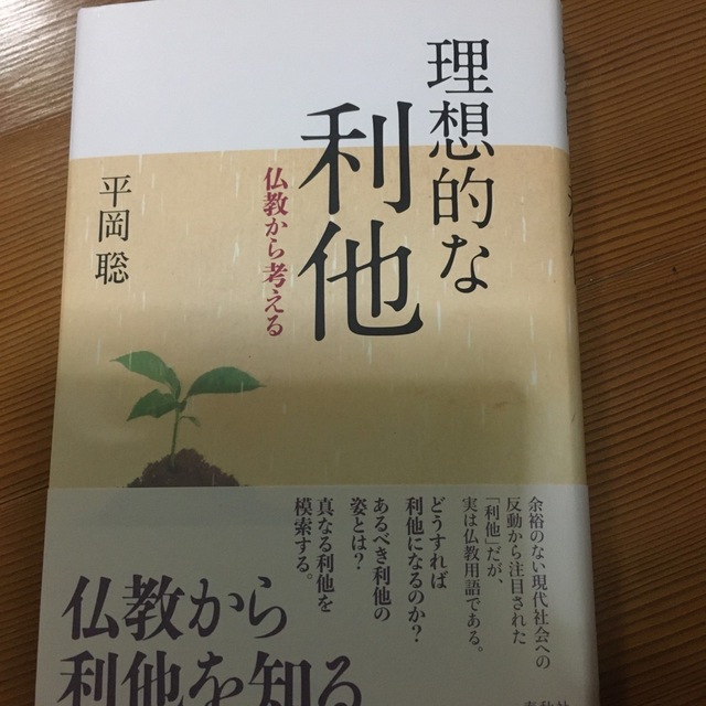 スーパー択一講座/早稲田経営出版/森圭司