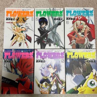 シャーマンキング 幽遊白書 漫画全巻セット