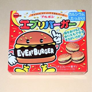 ブルボン(ブルボン)のブルボン◆エブリバーガー　〜チョコとビスケットでできたバーガー〜(菓子/デザート)