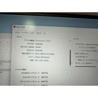 DELL - Dell Precision 5530 CAD用 メモリ32Gb ゲーミングの通販 by