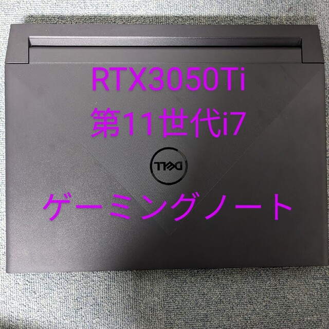 ゲーミングノート/i7-11800h/RTX3050Ti/120hzモニタ/特価PC/タブレット