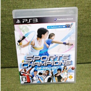 プレイステーション3(PlayStation3)のスポーツチャンピオン PS3(家庭用ゲームソフト)