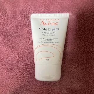 アベンヌ(Avene)のアベンヌ　薬用　ハンドクリーム　敏感肌用(ハンドクリーム)